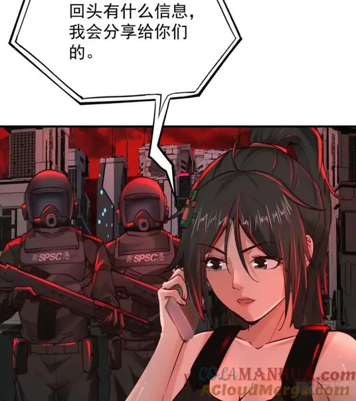 《从红月开始》84 真实的家乡图37