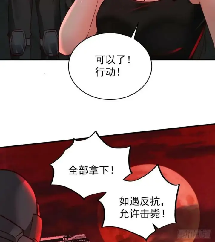 《从红月开始》84 真实的家乡图38