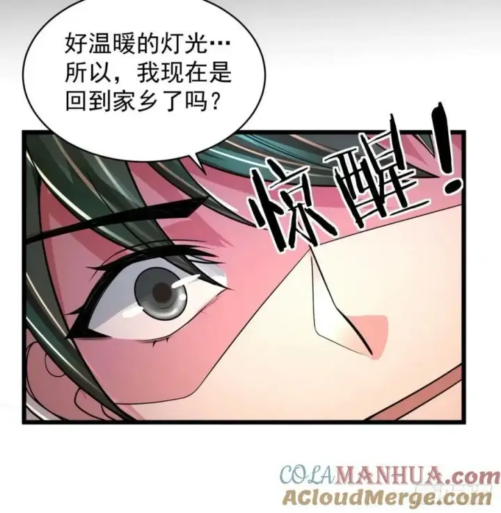 《从红月开始》84 真实的家乡图46