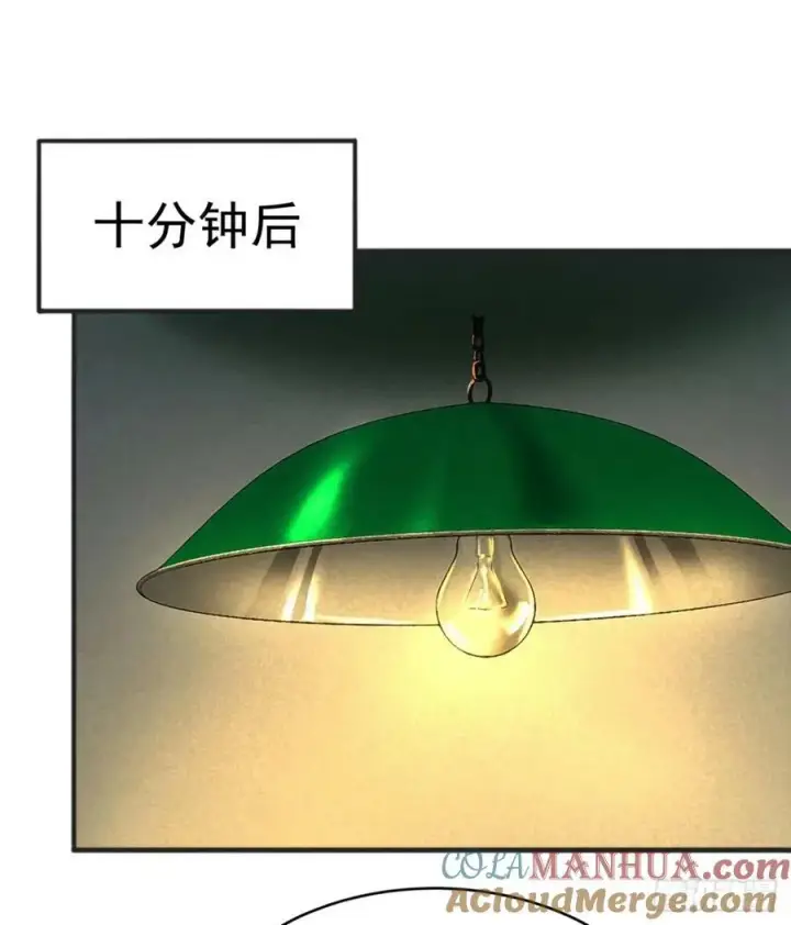 《从红月开始》84 真实的家乡图49
