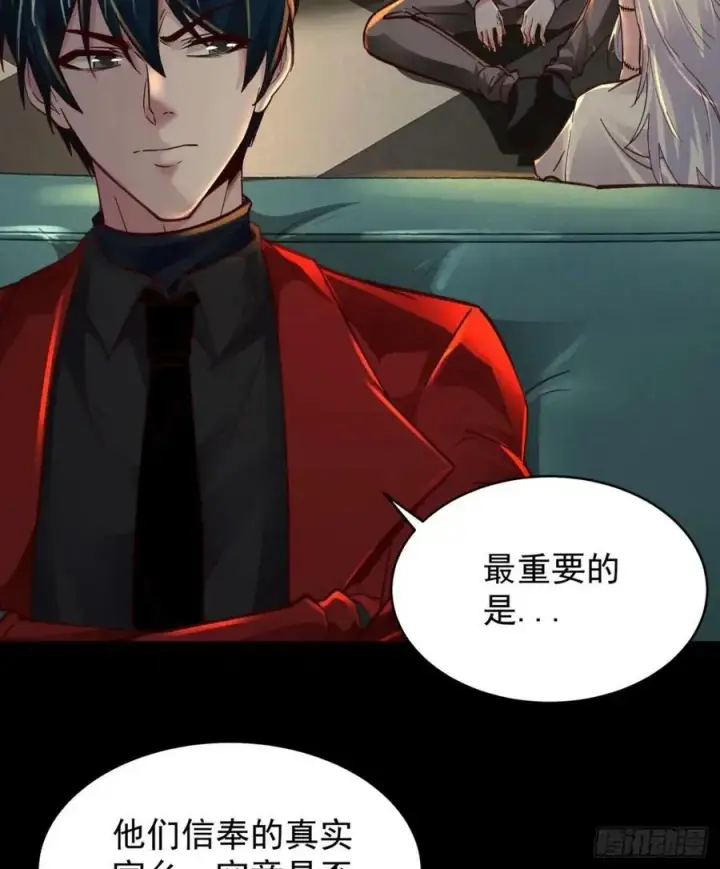 《从红月开始》84 真实的家乡图59