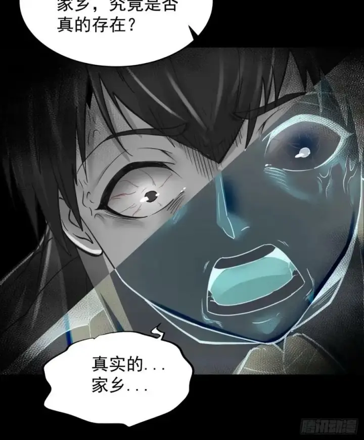 《从红月开始》84 真实的家乡图60
