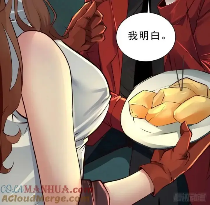 《从红月开始》85 不具备能力？图10