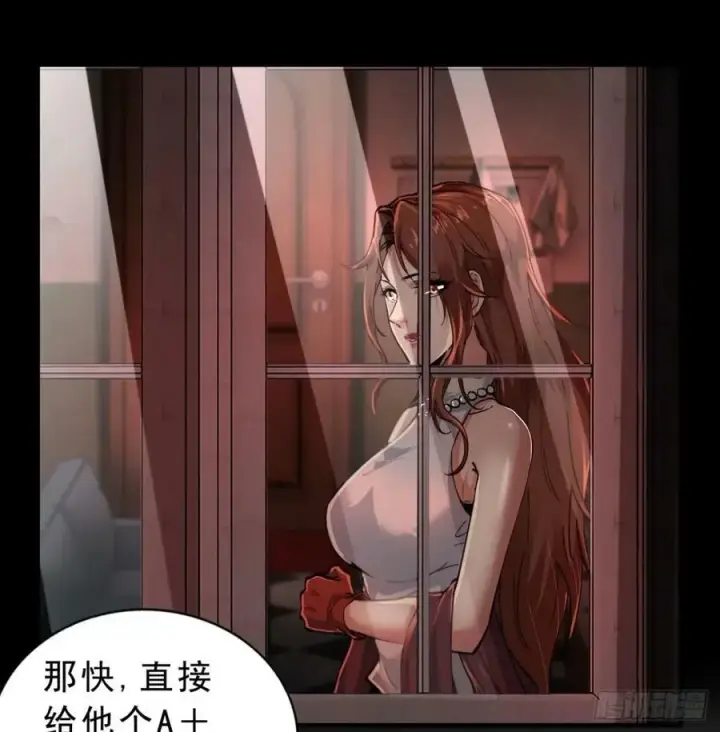 《从红月开始》85 不具备能力？图21