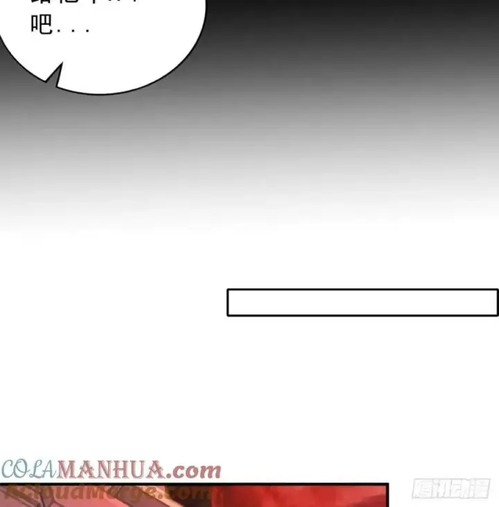《从红月开始》85 不具备能力？图22