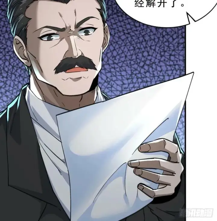 《从红月开始》85 不具备能力？图26