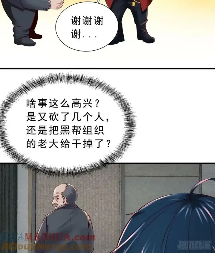 《从红月开始》85 不具备能力？图43