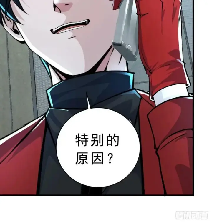 《从红月开始》85 不具备能力？图48