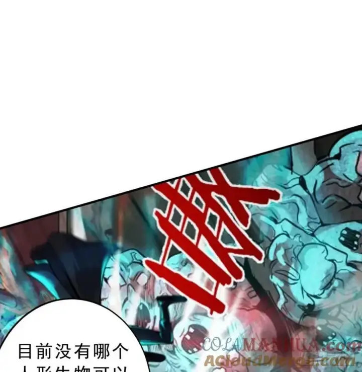 《从红月开始》85 不具备能力？图61