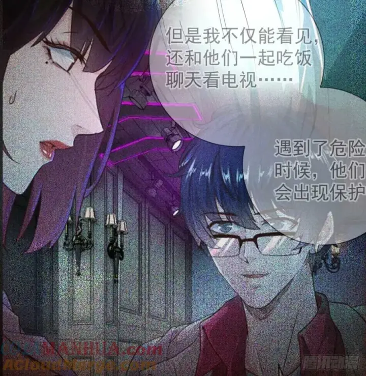 《从红月开始》85 不具备能力？图67