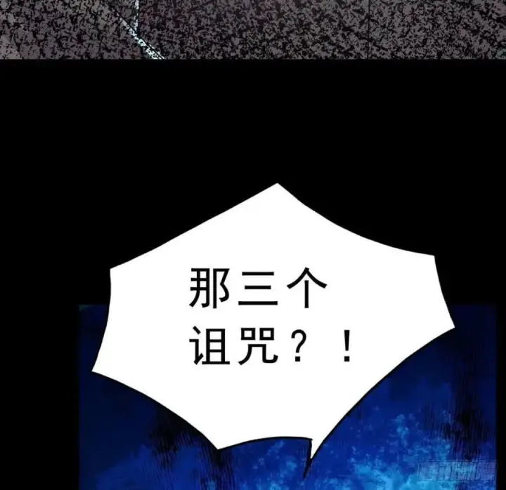 《从红月开始》85 不具备能力？图81