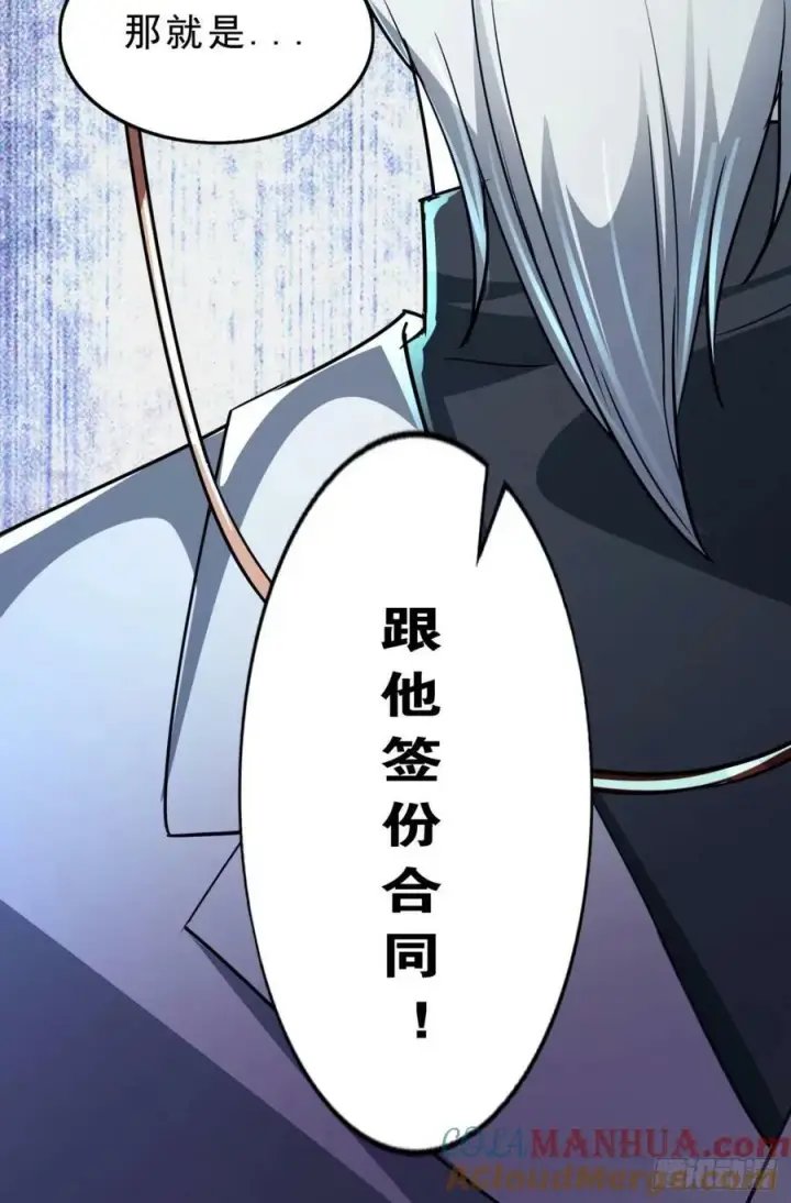 《从红月开始》86 前途无量的年轻人图16