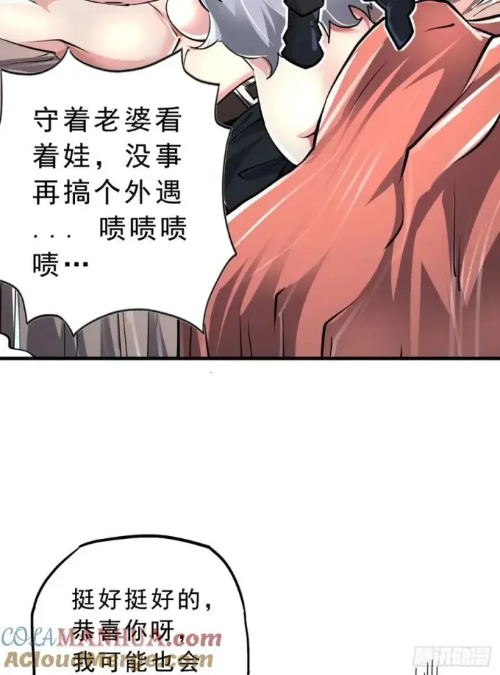 《从红月开始》86 前途无量的年轻人图31