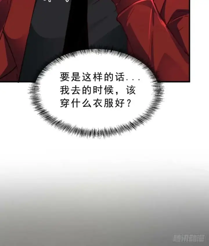 《从红月开始》86 前途无量的年轻人图35