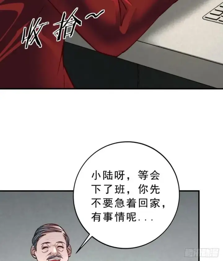 《从红月开始》86 前途无量的年轻人图38