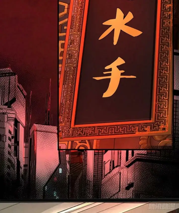 《从红月开始》86 前途无量的年轻人图44