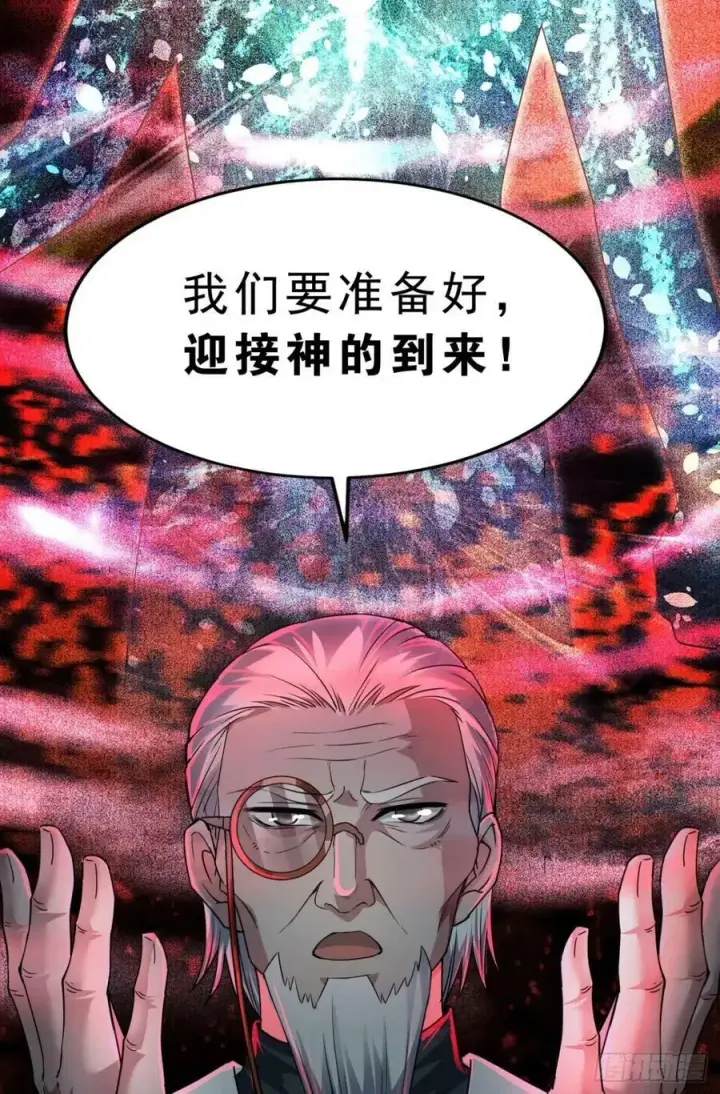 《从红月开始》86 前途无量的年轻人图5