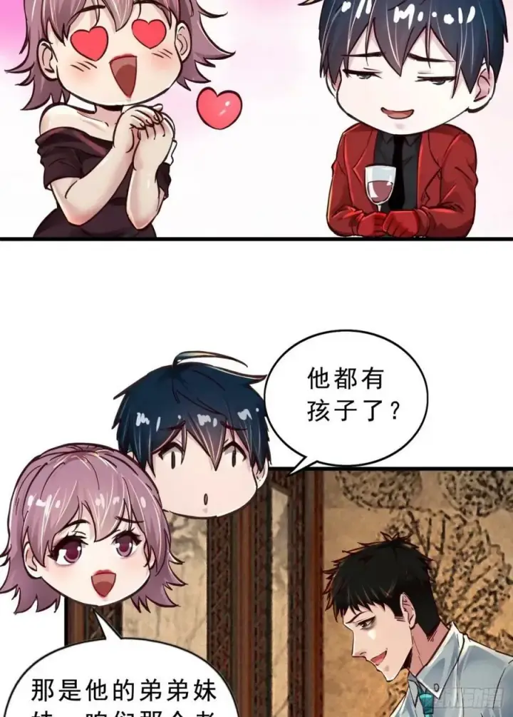 《从红月开始》86 前途无量的年轻人图50
