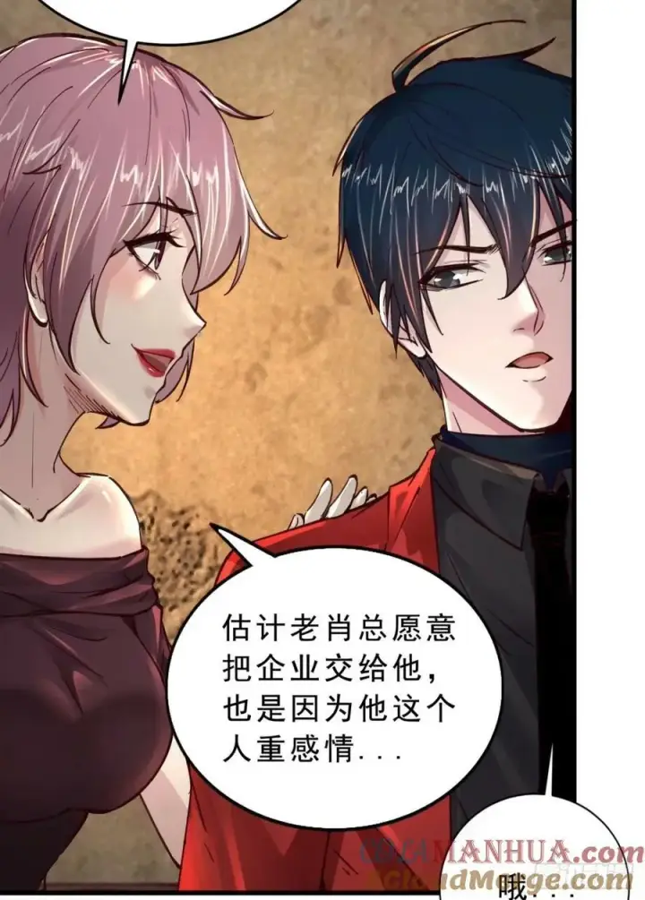 《从红月开始》86 前途无量的年轻人图52