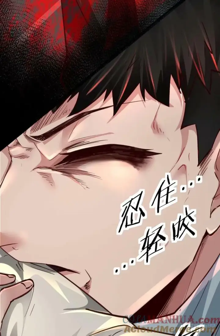 《从红月开始》86 前途无量的年轻人图61