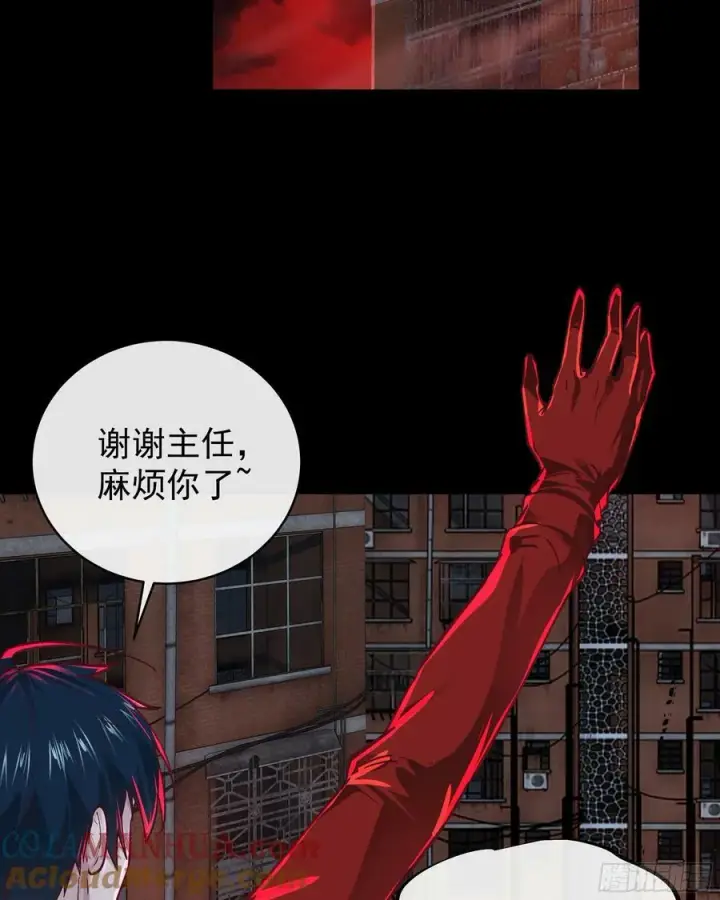 《从红月开始》87 吃人的噩梦图16