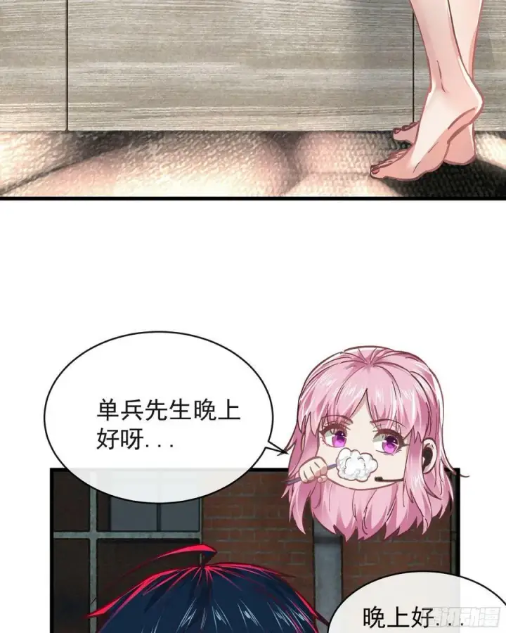 《从红月开始》87 吃人的噩梦图21