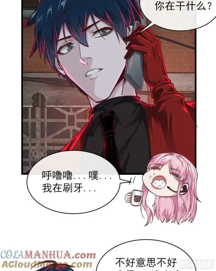 《从红月开始》87 吃人的噩梦图22