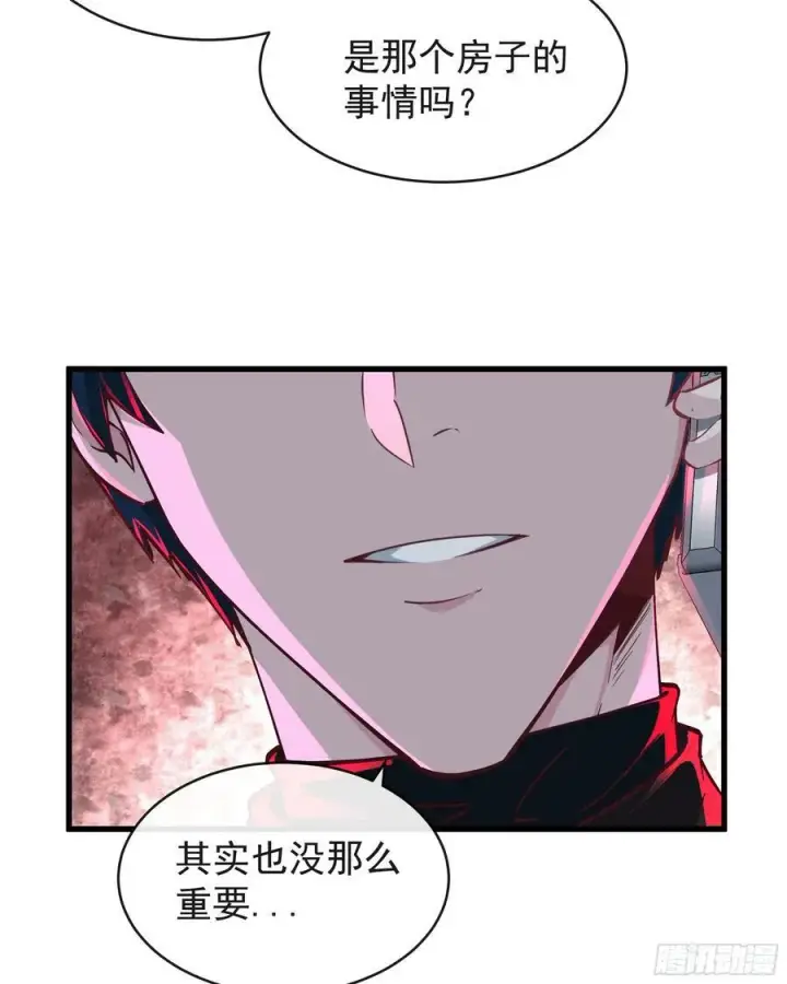 《从红月开始》87 吃人的噩梦图24