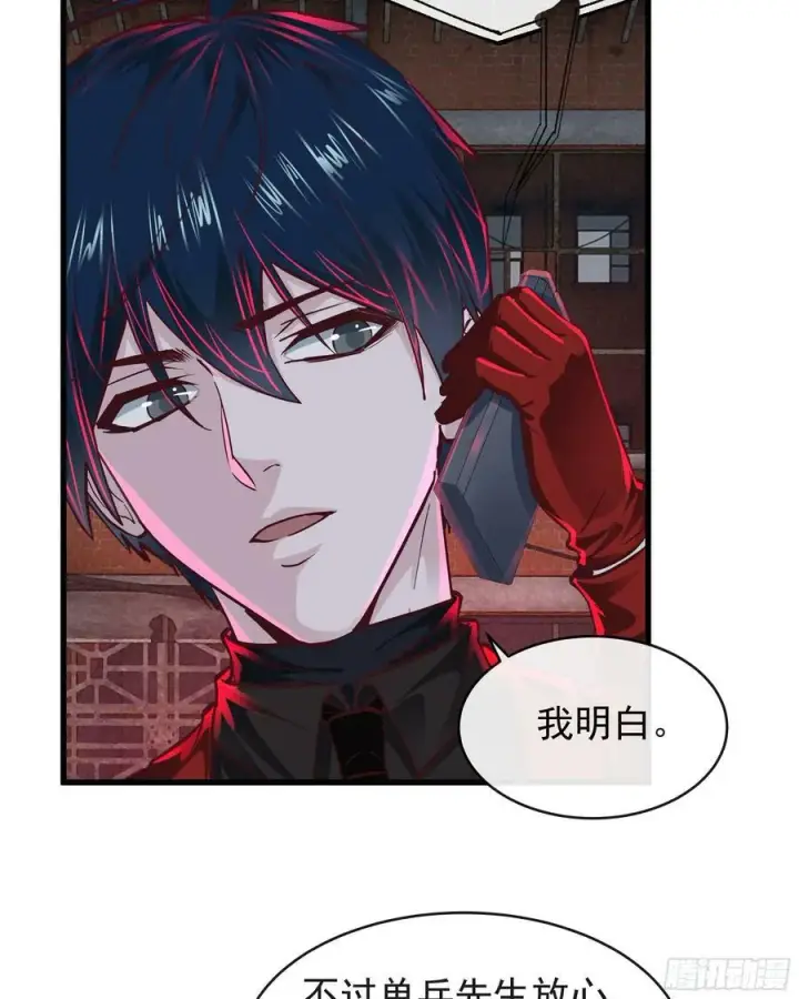 《从红月开始》87 吃人的噩梦图29