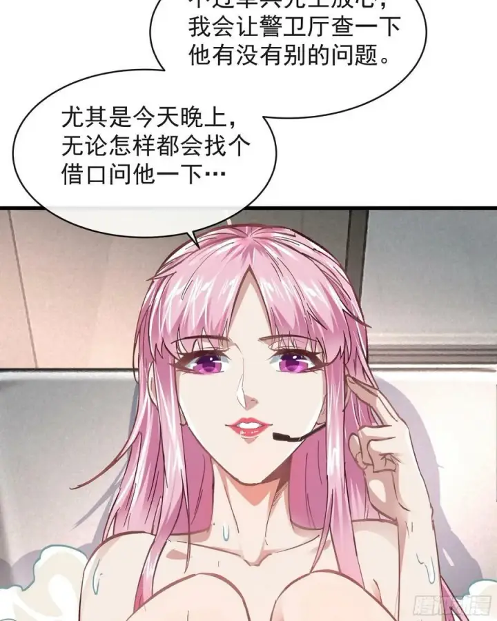 《从红月开始》87 吃人的噩梦图30