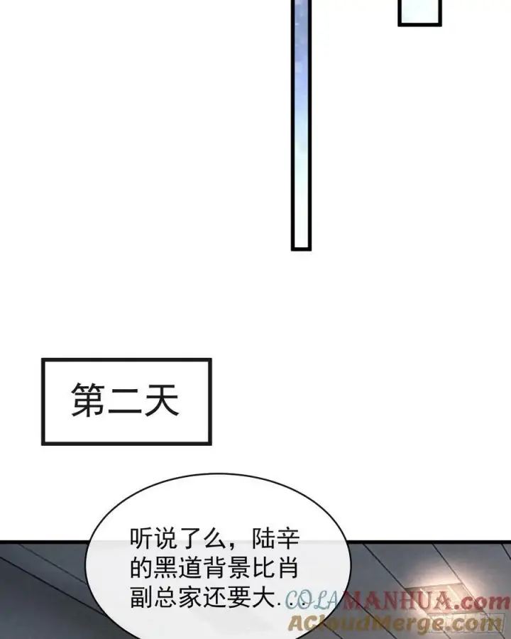 《从红月开始》87 吃人的噩梦图37