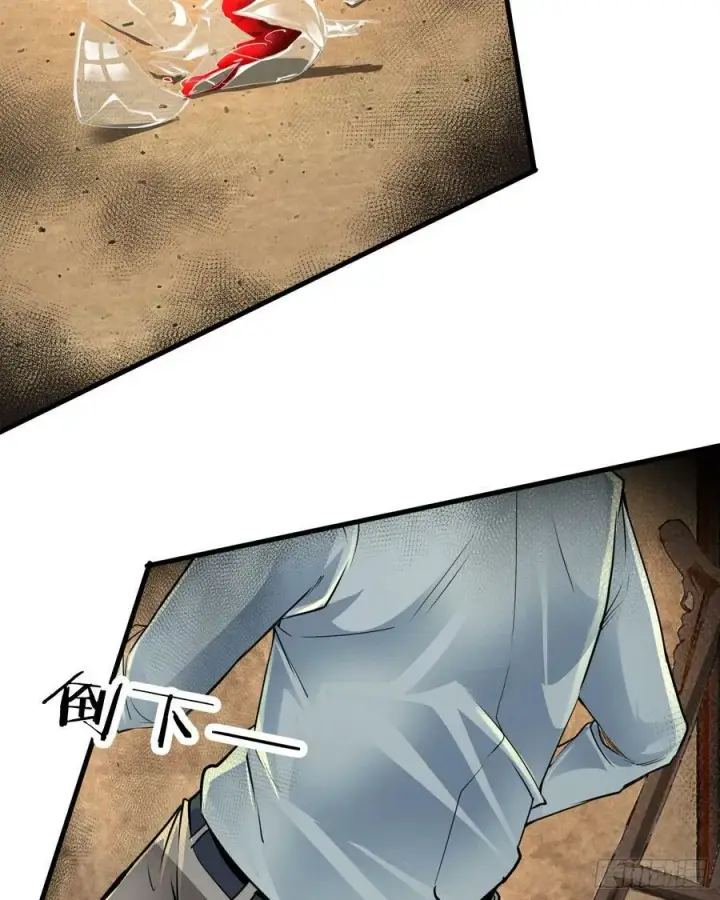 《从红月开始》87 吃人的噩梦图5