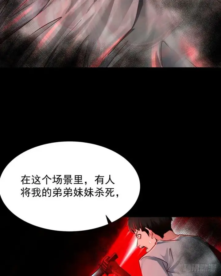 《从红月开始》87 吃人的噩梦图56