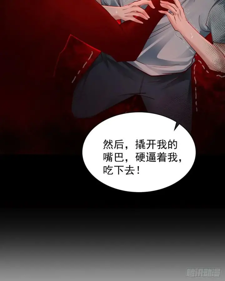 《从红月开始》87 吃人的噩梦图59