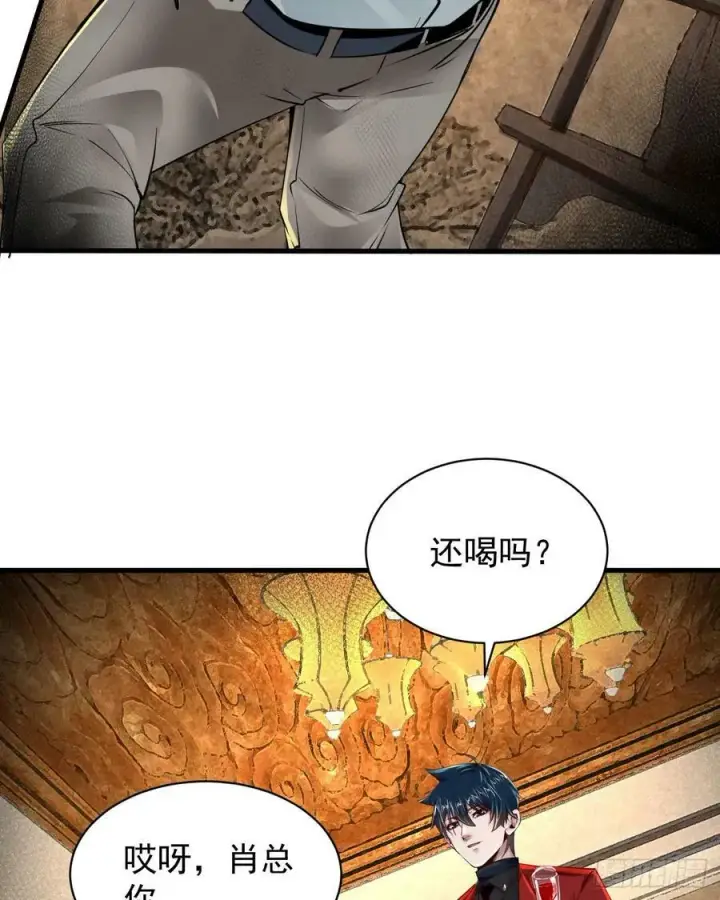 《从红月开始》87 吃人的噩梦图6