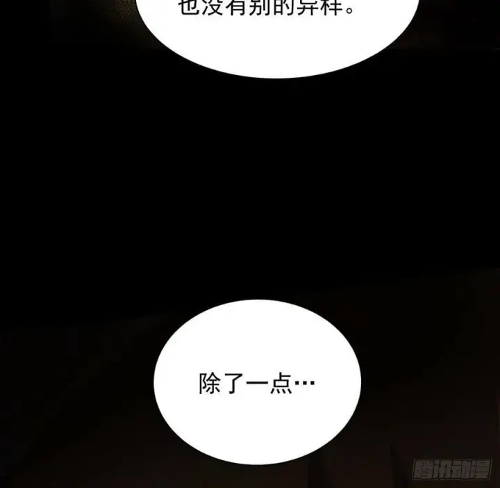 《从红月开始》87 吃人的噩梦图68