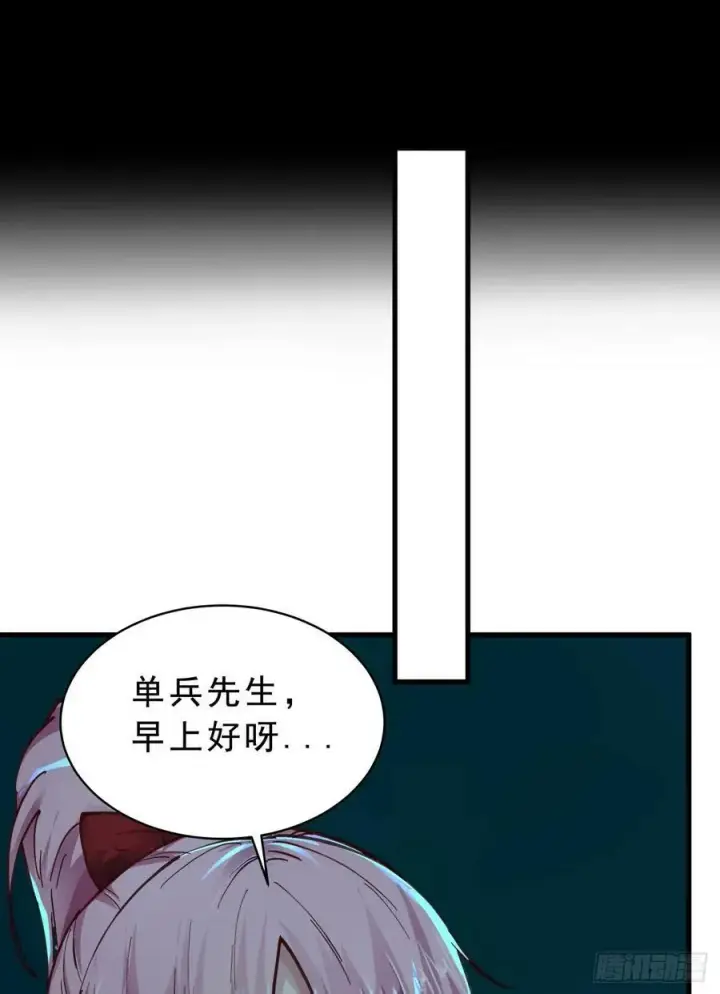 《从红月开始》88 造梦系能力者图11