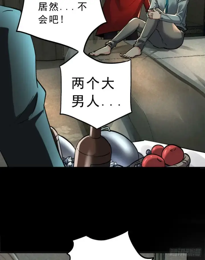 《从红月开始》88 造梦系能力者图60