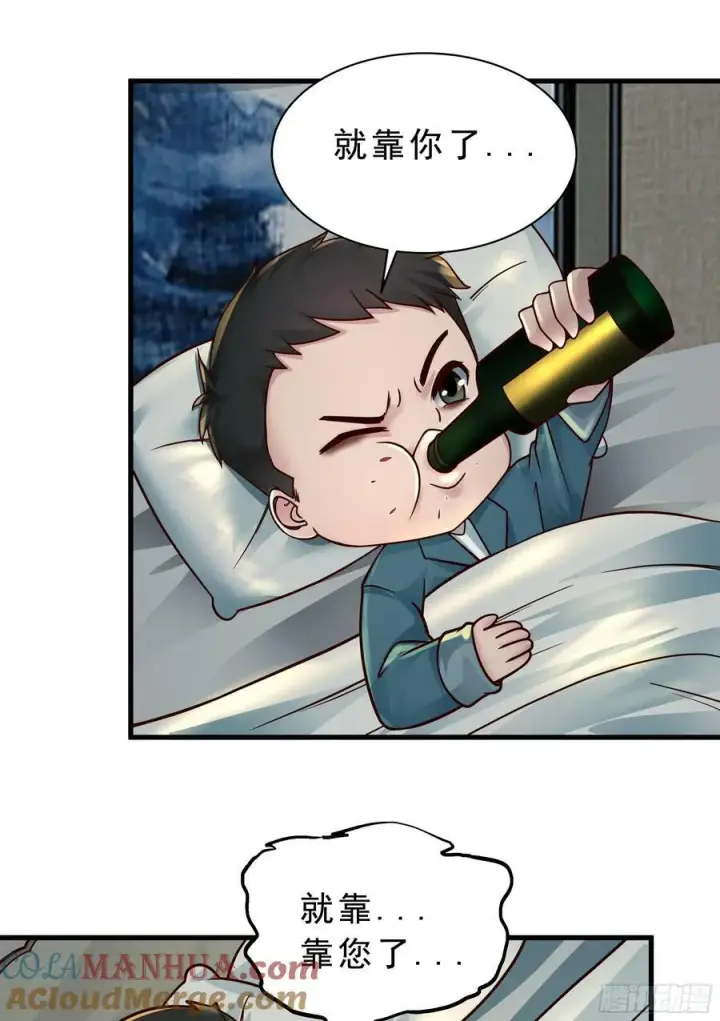 《从红月开始》88 造梦系能力者图67