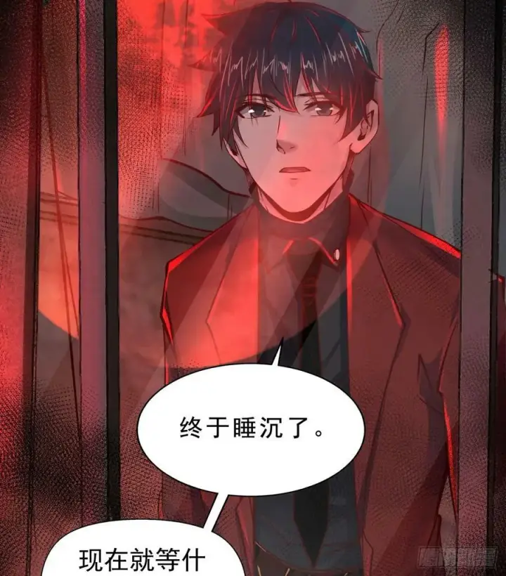 《从红月开始》88 造梦系能力者图71