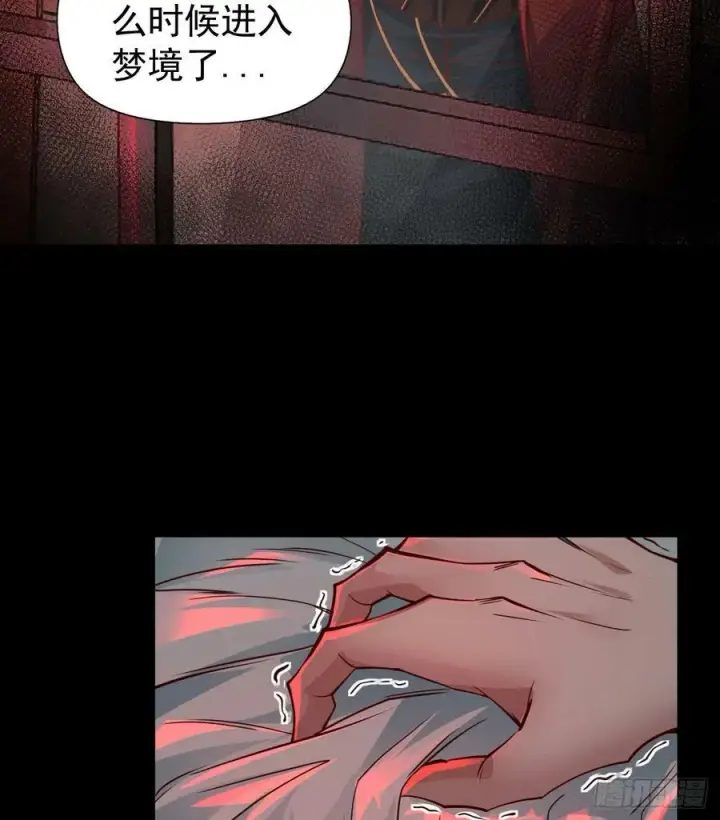 《从红月开始》88 造梦系能力者图72