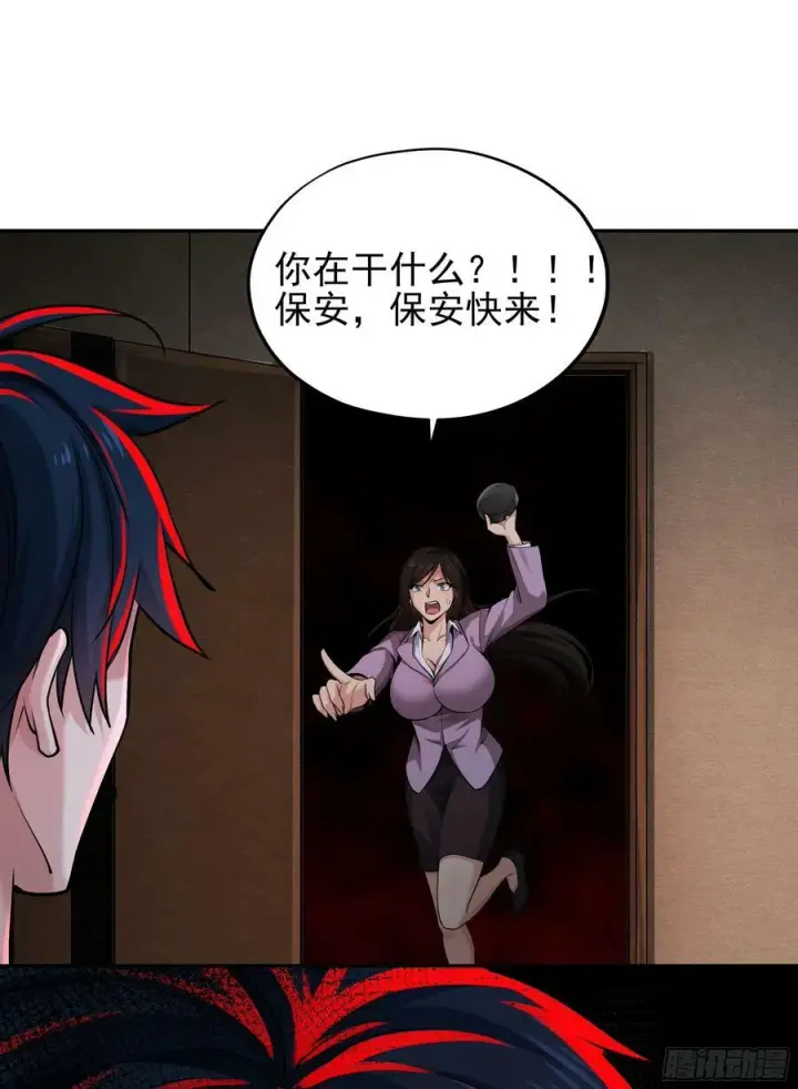 《从红月开始》89 强制入梦图27