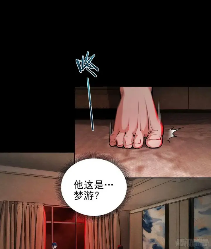 《从红月开始》89 强制入梦图3