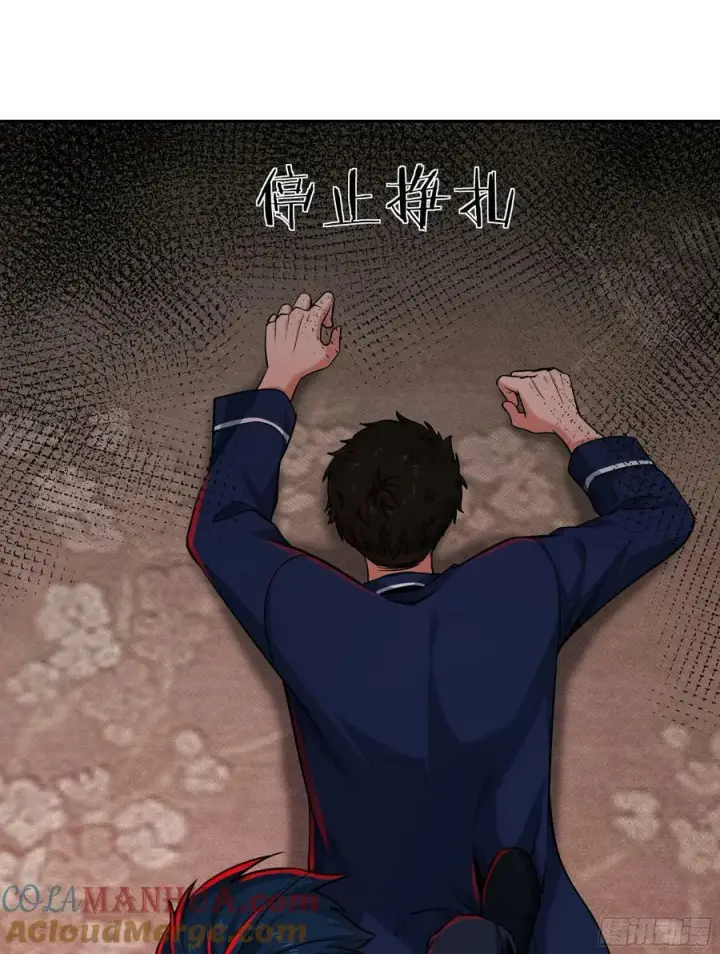 《从红月开始》89 强制入梦图37