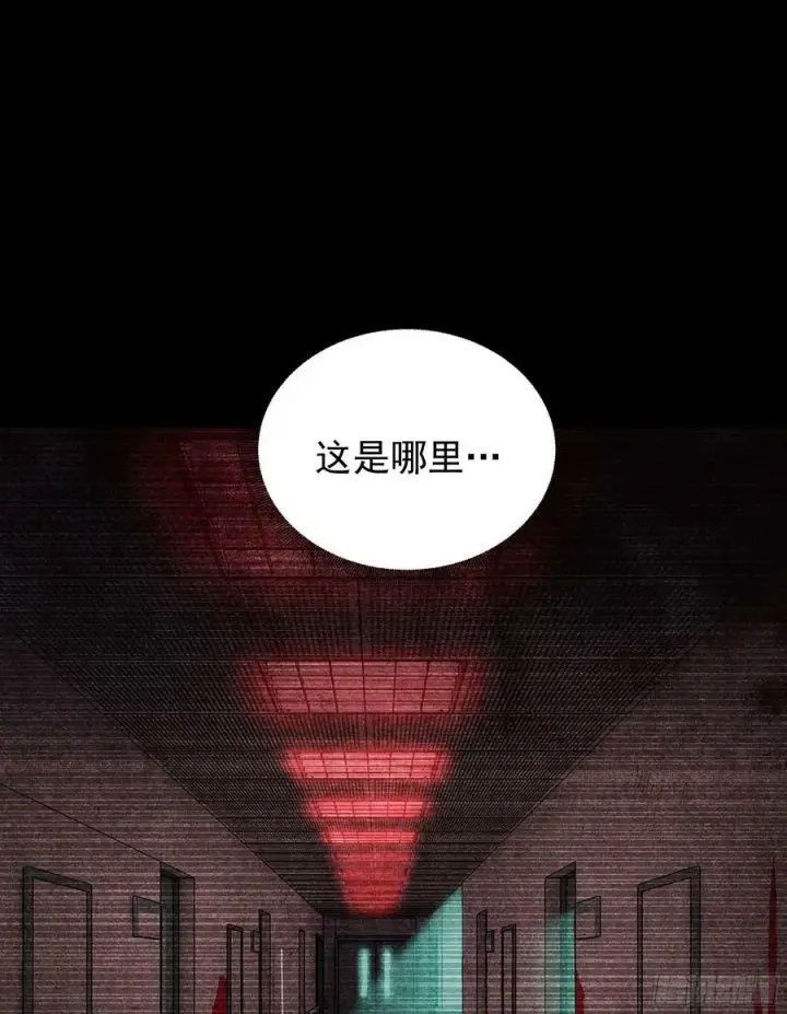 《从红月开始》89 强制入梦图63