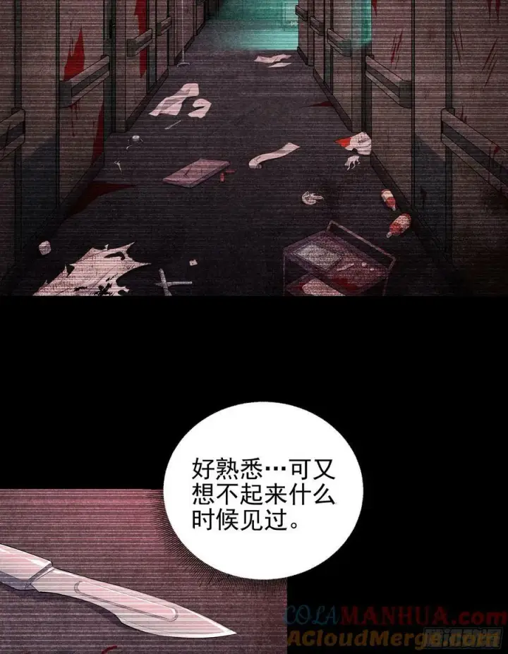 《从红月开始》89 强制入梦图64