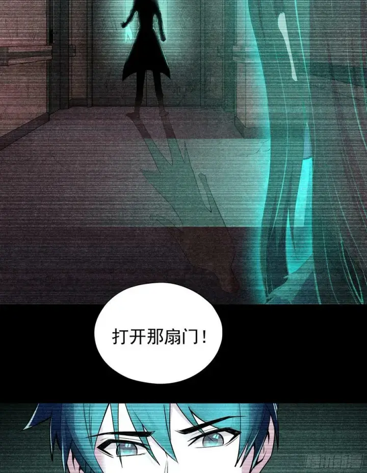 《从红月开始》89 强制入梦图68