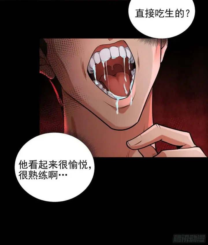 《从红月开始》89 强制入梦图8