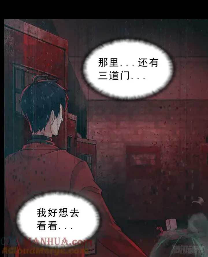 《从红月开始》90 苍白的实验室图19