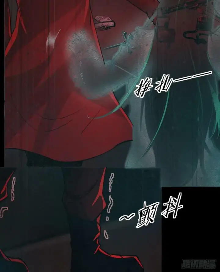 《从红月开始》90 苍白的实验室图20